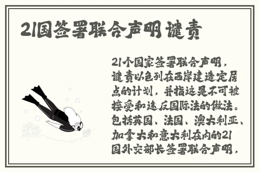 孙尚香站在凳子上辅导刘禅写作业